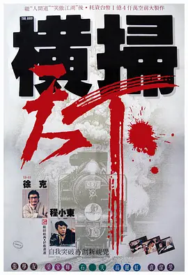 国产一区2区