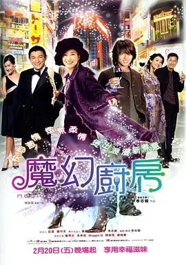 健健康康|高清免费