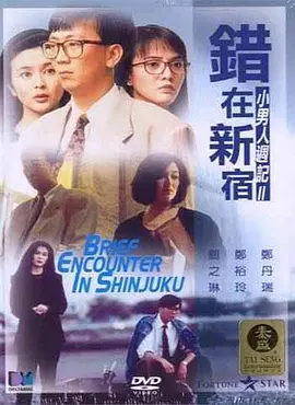 美女叉开腿让男人桶