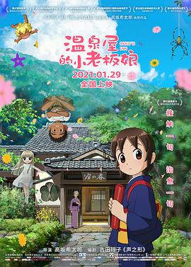 欧美日韩不卡中文字幕在线