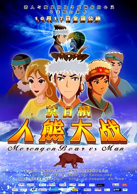 日韩欧美国产一区二区三区