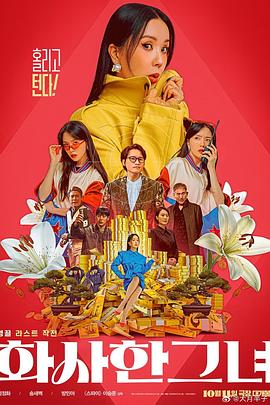 不知火舞被三个小孩