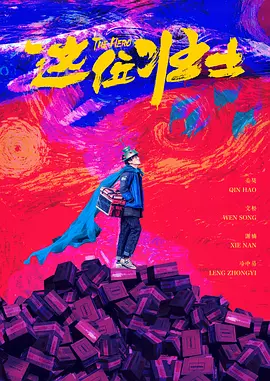 我把丰满的少妇老师睡了