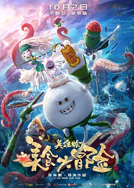 六德镇亲戚大妈