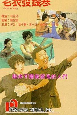 国产理论在线