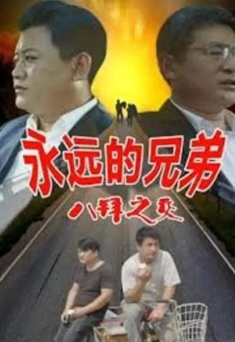 久久一本日韩精品中文字幕屁孩