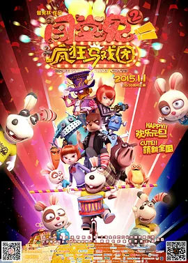 大香交伊人