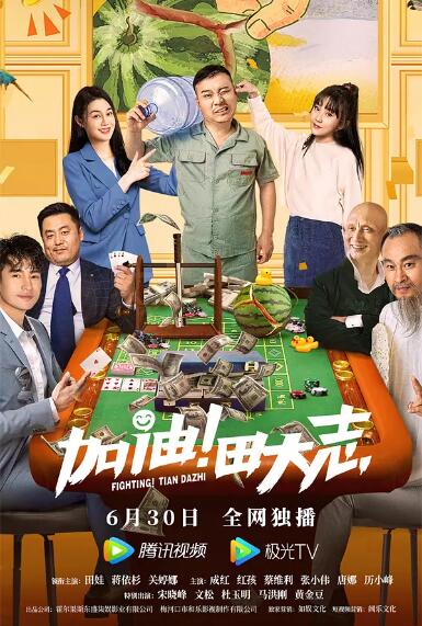 日本二三区