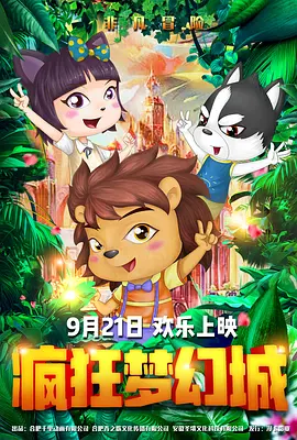 国产永久视频夜色资源网