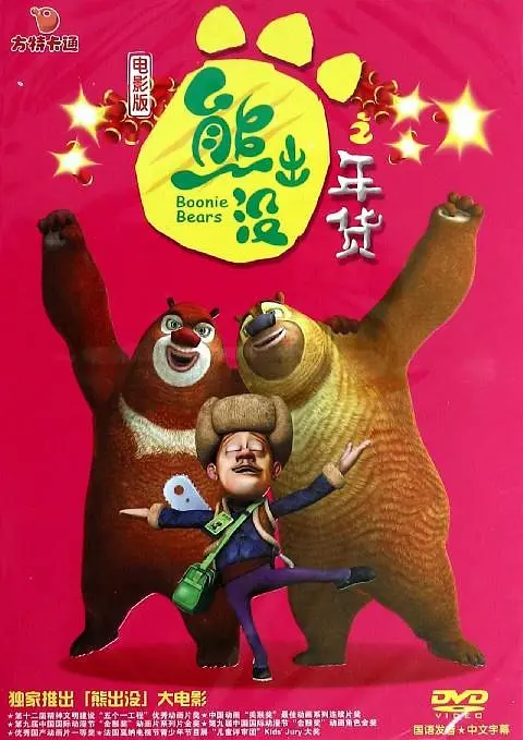 午夜在线观看视频