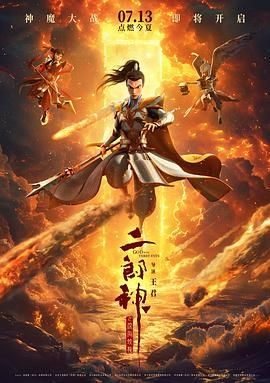成人午夜视频免费观看