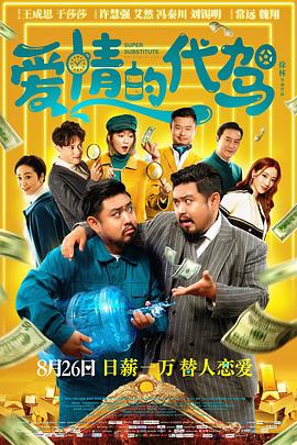 好男人的社区在线