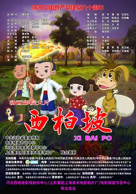 妍熙