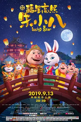 51听书网在线收听