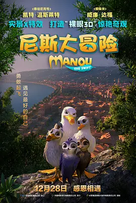 精品久久久香蕉免费精品视频