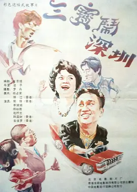 99国产精品一区二区