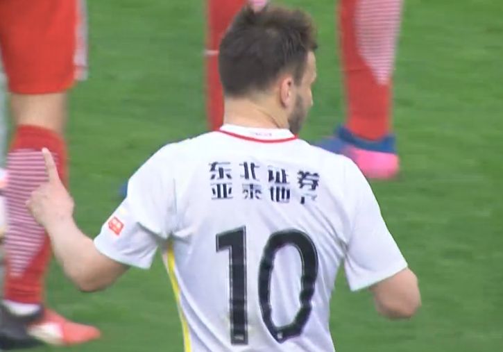 操鲁鲁