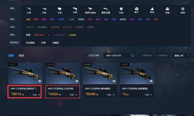 国产毛片精品国产一区二区三区