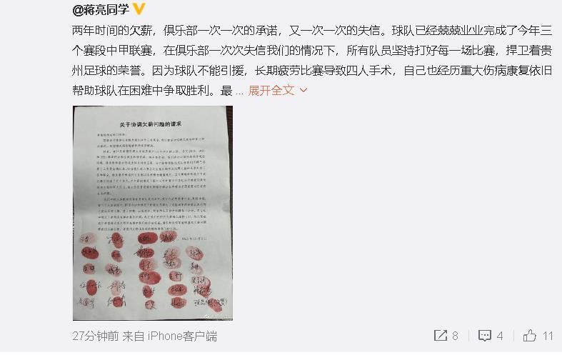 激情四播
