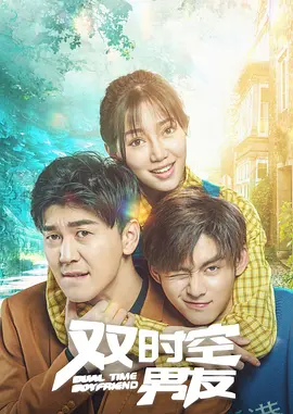 品尝的校园