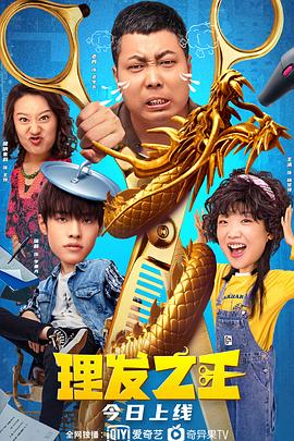 在线播放亚洲精品富二代91