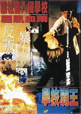 高潮免费视频