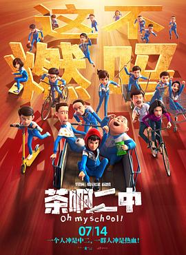 国产成人福利视频网站