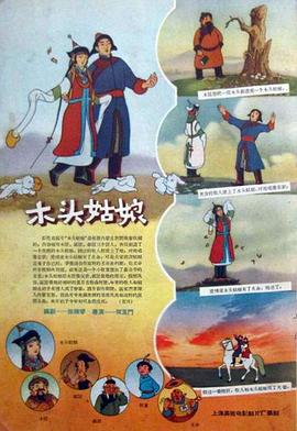 国产精品成人免费综合