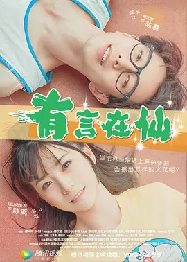 亚洲国产精品lv
