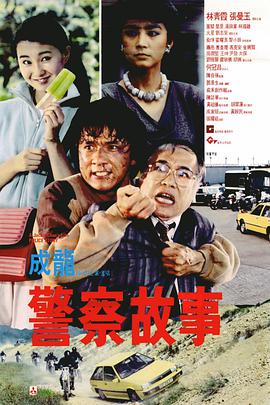隔壁邻居直播中