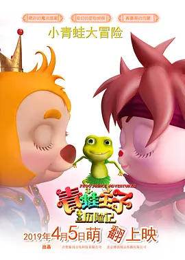 国产精品久久成人影院