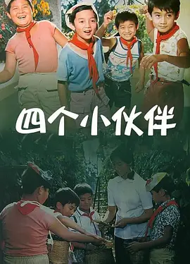 99久久精品免费看国产电影