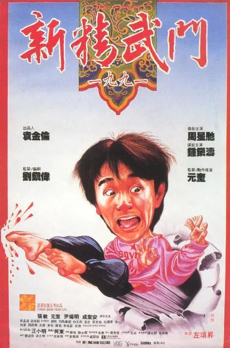 三上悠亚女教师