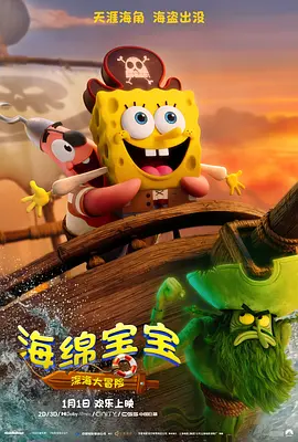 精品国产福利片在线观看