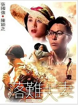 丁香婷婷六月
