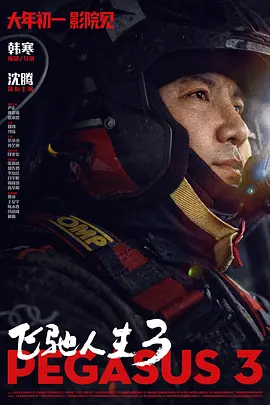 丝袜诱惑一区