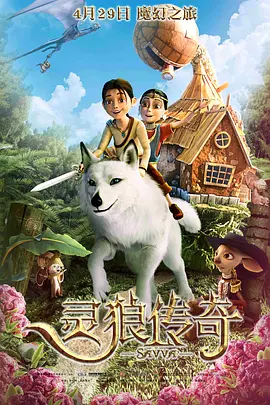 中文字幕色站