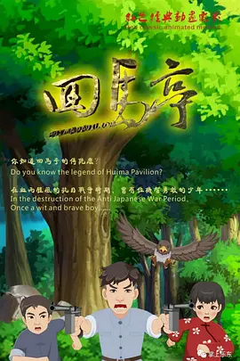 中国男女全黄大片一级