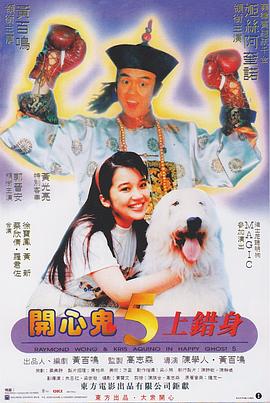 亚洲伊人久久大香线蕉结合