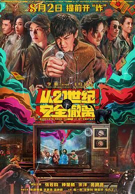 香蕉久久夜色精品升级完成