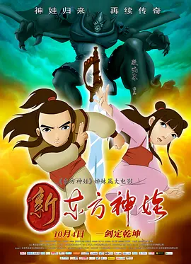 日本动漫一区