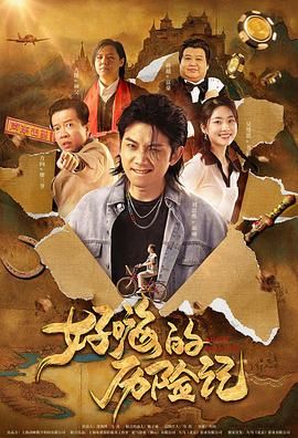 天美精东