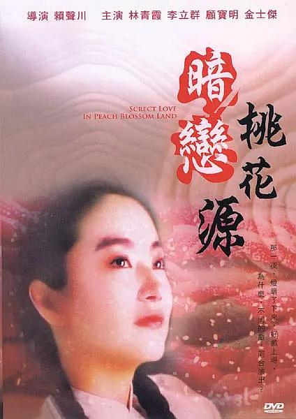 在线视频免费观看网站