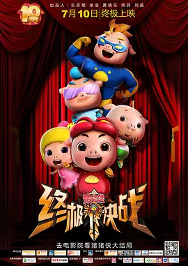 欧美一区二区三区精品视频在线
