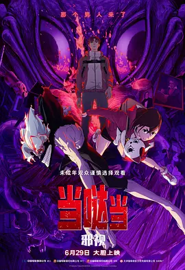 欧美高清视频在线播放