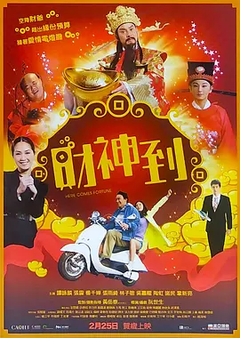中文字幕第二区
