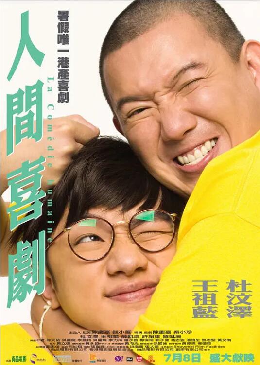 免费黄色大全