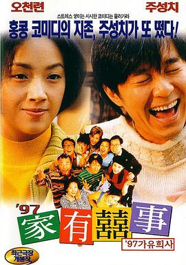 激情一区二区三区成人