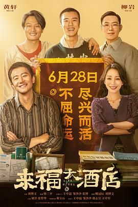 一个轻浮的故事