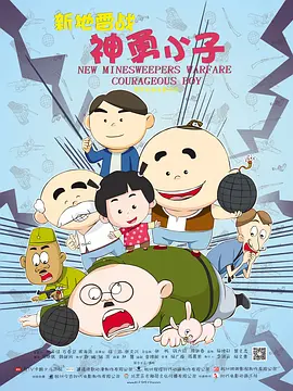 早晨的快乐